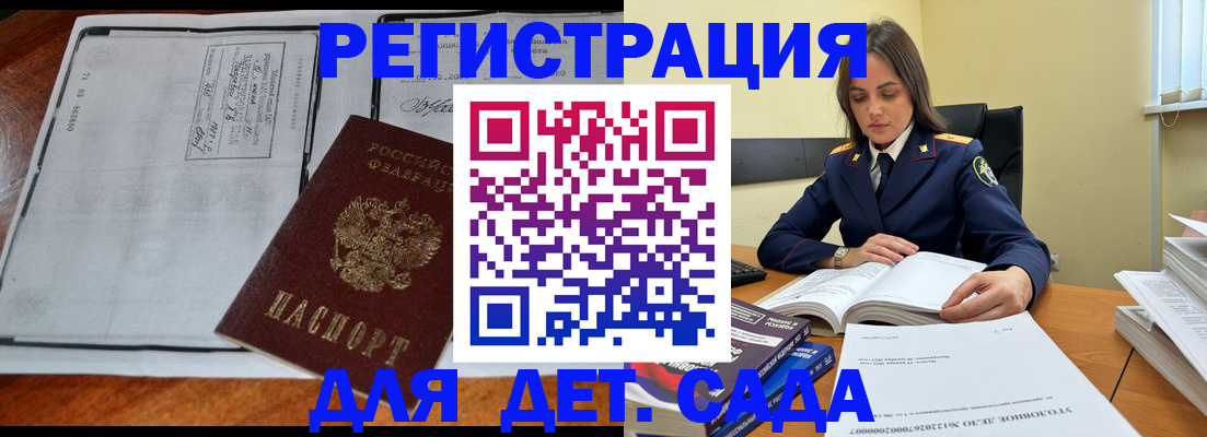 миграционный учет в Владимирской области