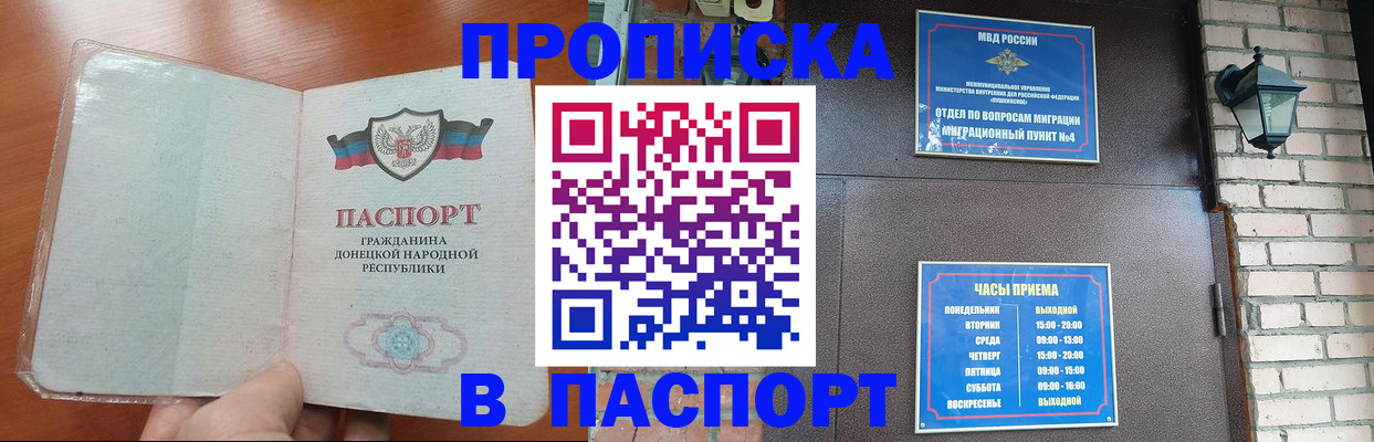 временная регистрация собственник в Владимирской области