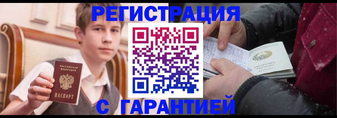 где прописаться в Владимирской области
